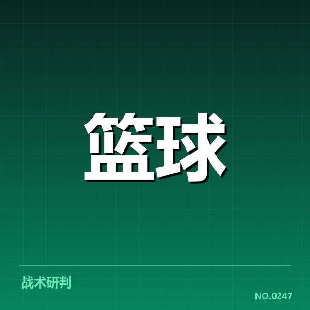 NBA西部争冠形势：勇士湖人与掘金胜负难分