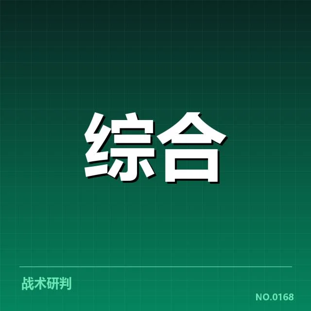 电竞青少年冠军赛：选手成长路径怎样演变